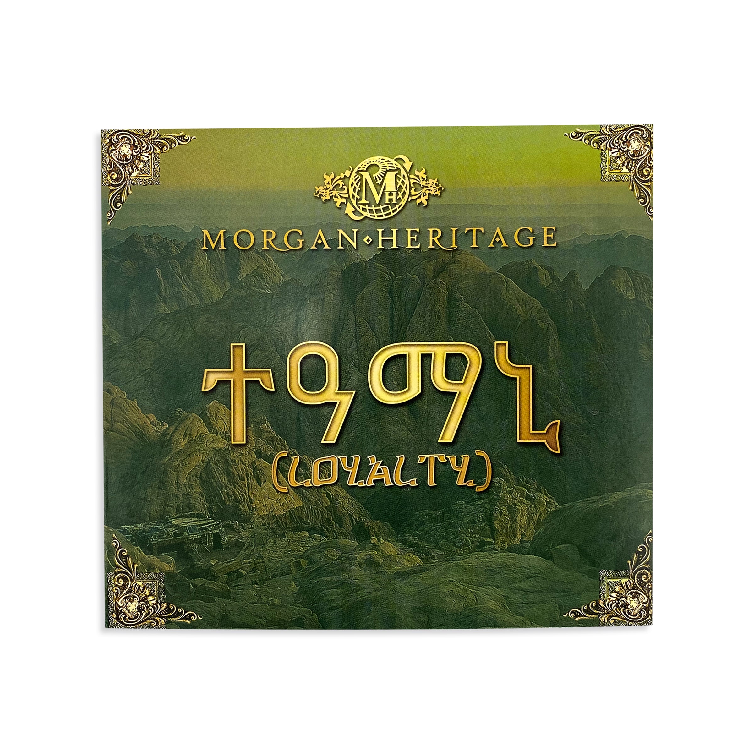 Loyalty CD
