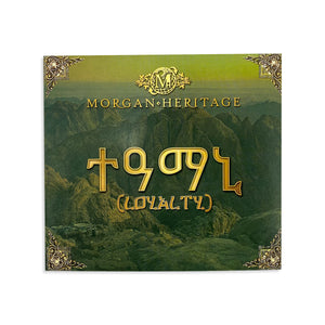 Loyalty CD