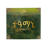 Loyalty CD